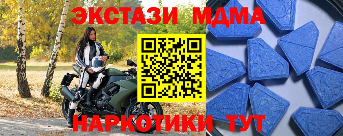ЭКСТАЗИ mix Заринск