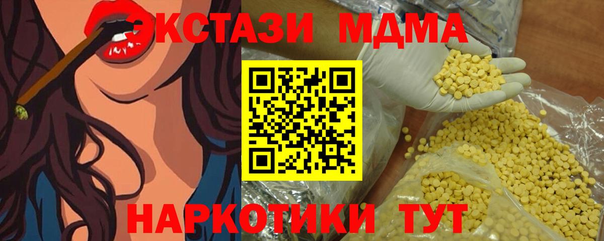 Ecstasy 280мг  ЭКСТАЗИ 280мг  Вход с VPN  ЭКСТАЗИ  Заринск 