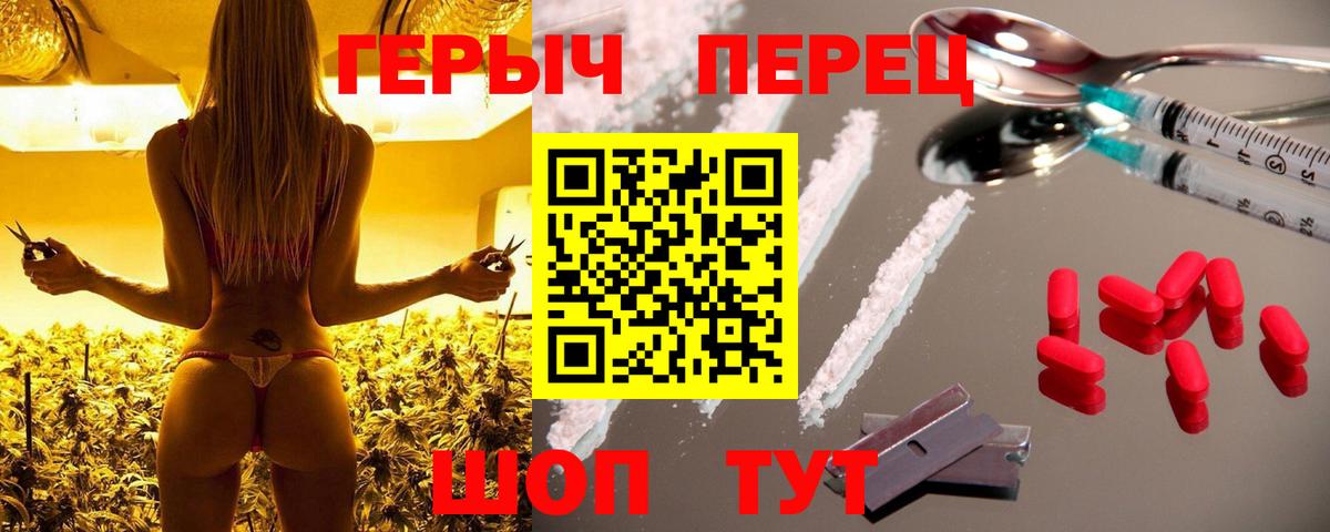 Героин VHQ Заринск