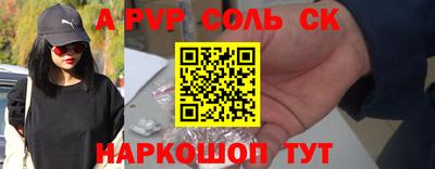 скорость Донской