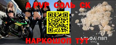 скорость Донской