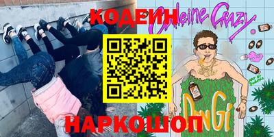 скорость Донской