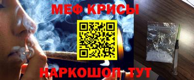 винт Донецк
