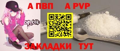 винт Донецк