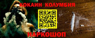 скорость Донской
