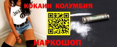 винт Донецк