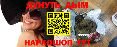 бошки Дубна