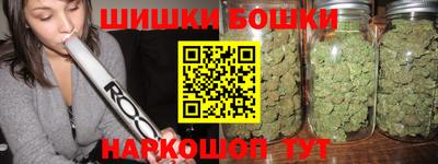 винт Донецк