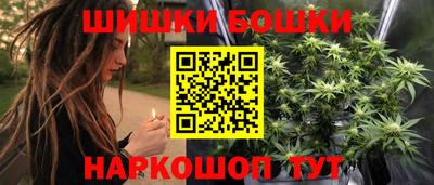 бошки Дубна