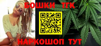 бошки Дубна