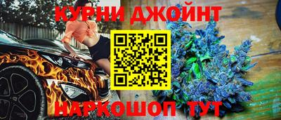 винт Донецк