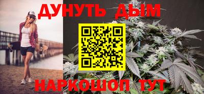 винт Донецк
