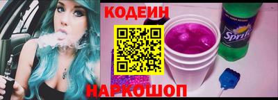 винт Донецк