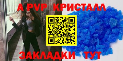 бошки Дубна