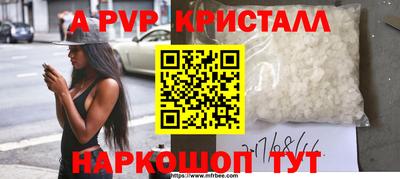 винт Донецк