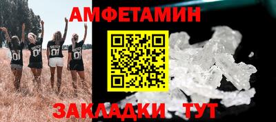 скорость Донской