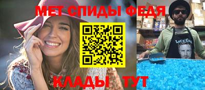 винт Донецк