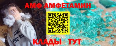 скорость Донской
