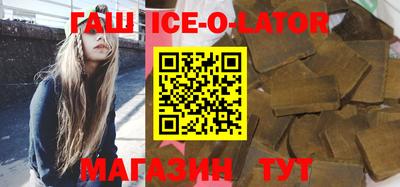 винт Донецк