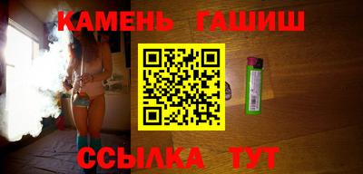 винт Донецк