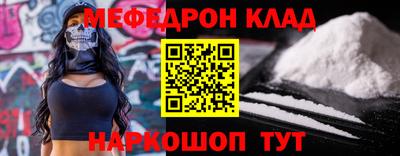 скорость Донской