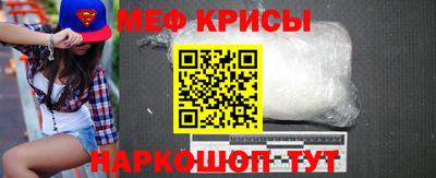 винт Донецк