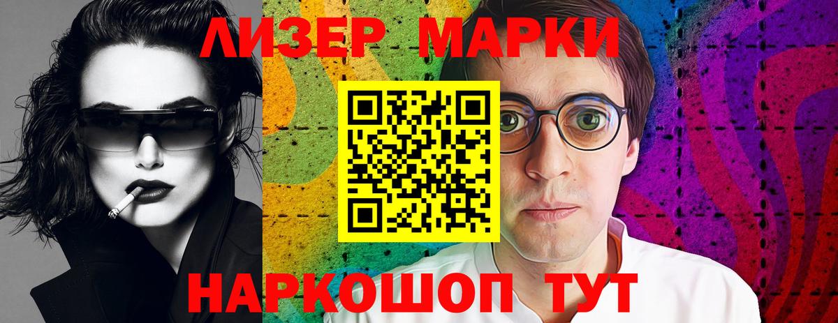 LSD-25 экстази кислота  Вход с VPN  ЛСД экстази кислота  Заринск 