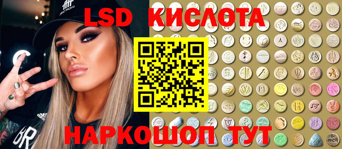 Марки NBOMe  Марки NBOMe 1,5мг  Вход с VPN  Заринск  Марки NBOMe 1,5мг 