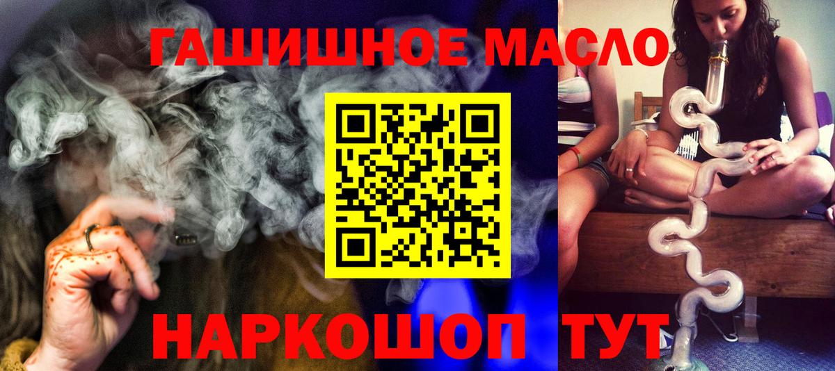 Дистиллят ТГК Wax  ТГК вейп  Заринск  Вход с VPN 