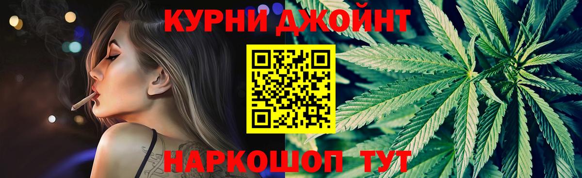 Шишки марихуана Bruce Banner  Вход с VPN  Канабис THC 21%  Каннабис MAZAR  Заринск 