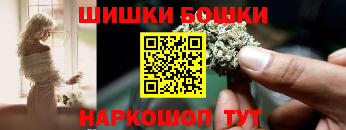 Марихуана Bruce Banner Заринск